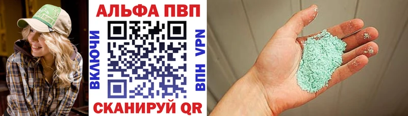 Что такое Заречный Cocaine  Alpha-PVP  Героин  ГАШИШ  Псилоцибиновые грибы 