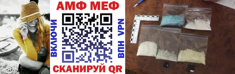 Amphetamine 98% Заречный