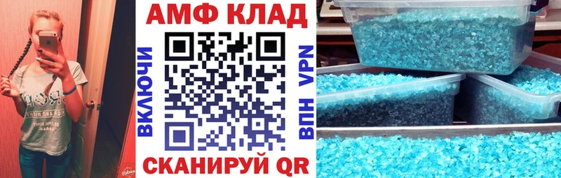 АМФ Premium  нарко площадка клад  Заречный 