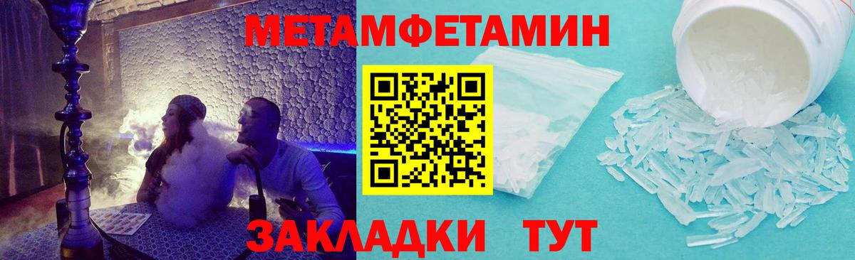 АМФ 98% Заречный