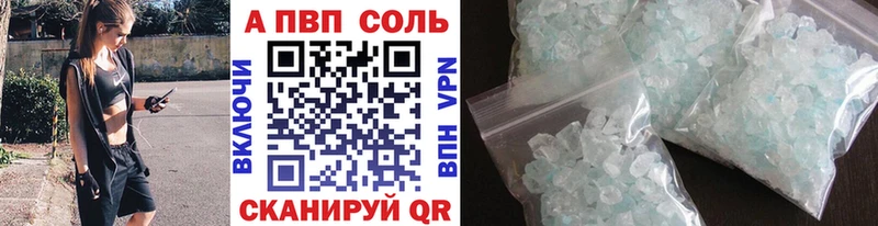 APVP СК КРИС Заречный