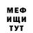 МЕТАДОН белоснежный Adiy Sharipov