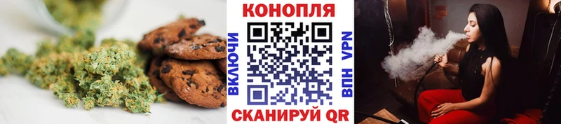 Cannafood марихуана  магазин    Заречный 