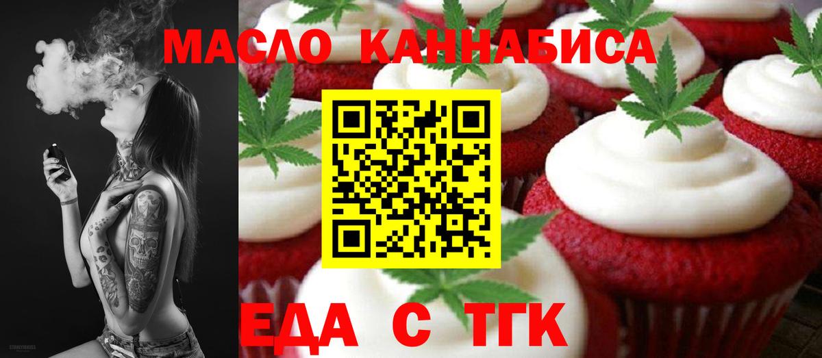  КОКАИН Заречный