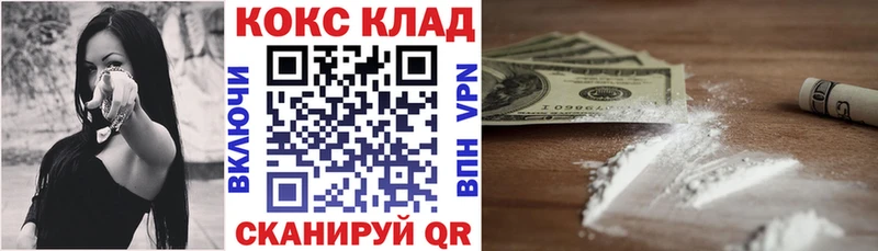 КОКАИН VHQ хочу Заречный