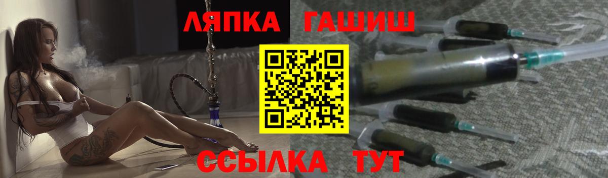 Гашиш Изолятор Заречный