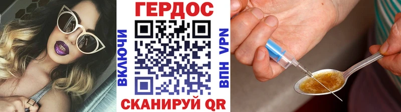 нарко площадка официальный сайт  Заречный  ГЕРОИН белый  где купить наркоту 