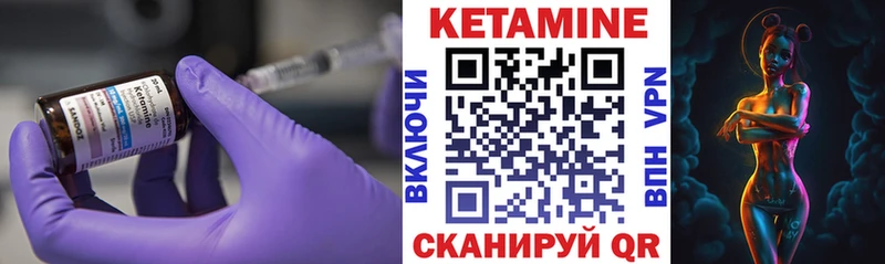 MEGA как войти  Заречный  КЕТАМИН ketamine 