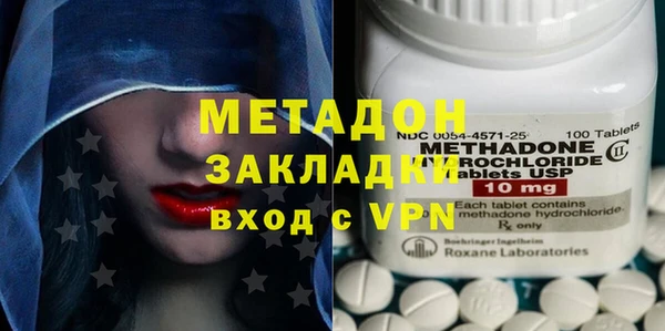 кристаллы Баксан