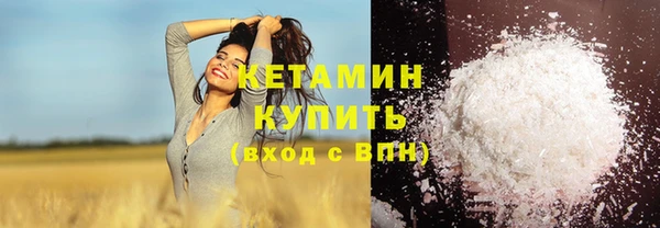 кристаллы Баксан