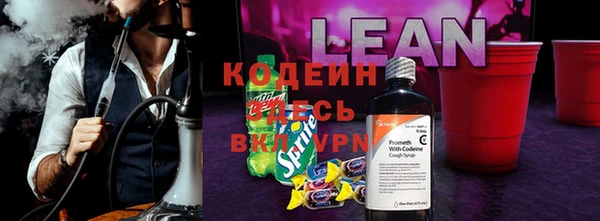 каннабис Балахна