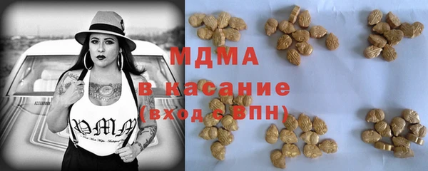 кристаллы Баксан