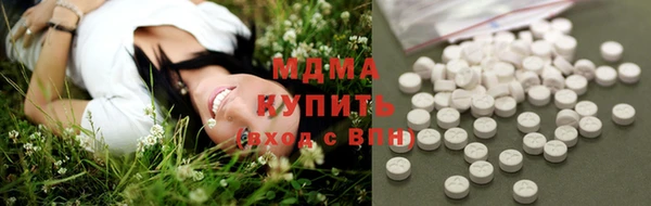 кристаллы Баксан