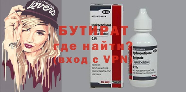 гидропоника Сатка
