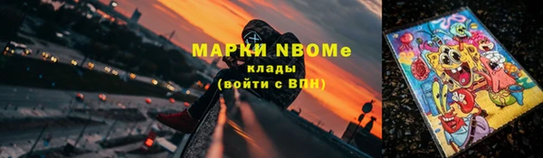 каннабис Балахна