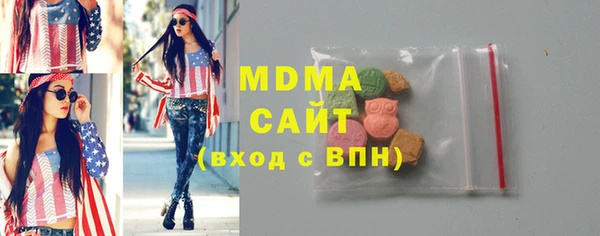 кристаллы Баксан