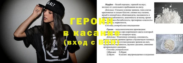 ALPHA-PVP Балабаново
