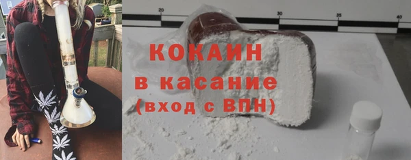 кристаллы Баксан