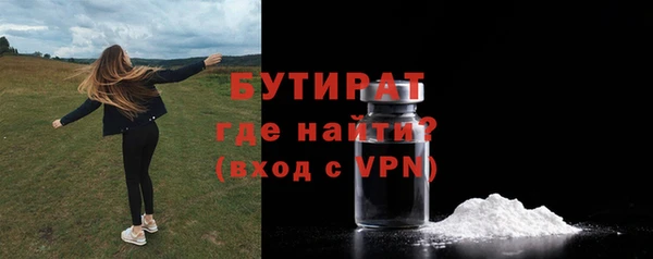 ALPHA-PVP Балабаново