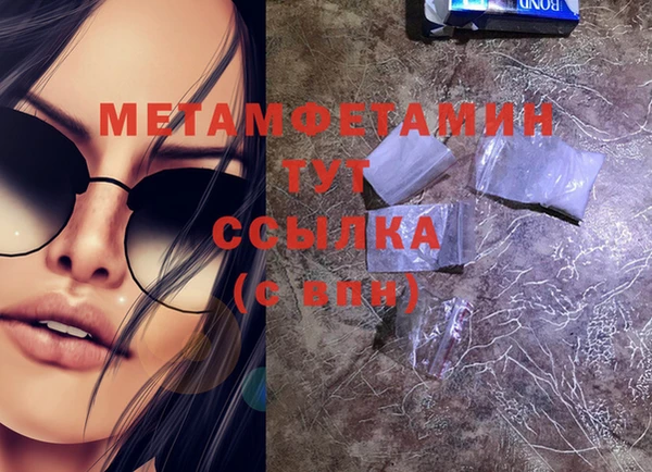 ALPHA-PVP Балабаново