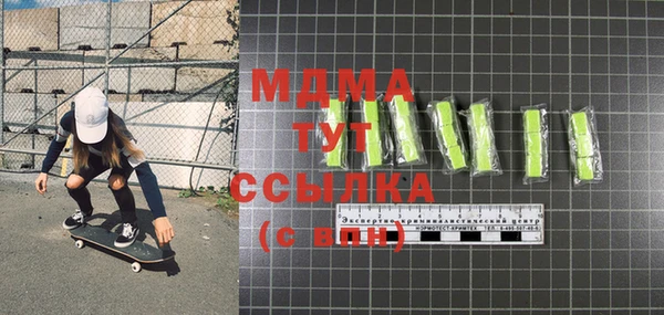 кристаллы Баксан
