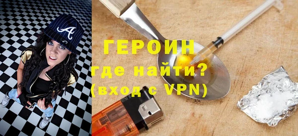 ALPHA-PVP Балабаново