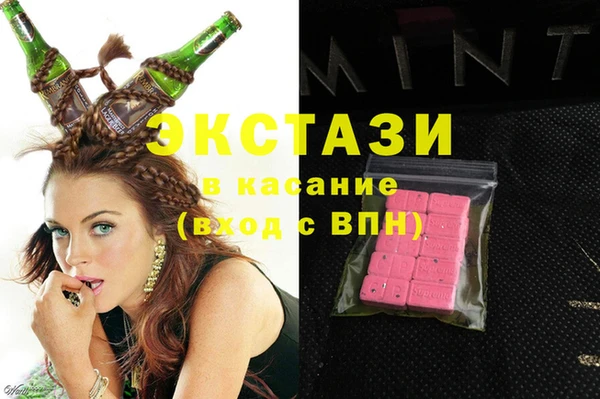 каннабис Балахна