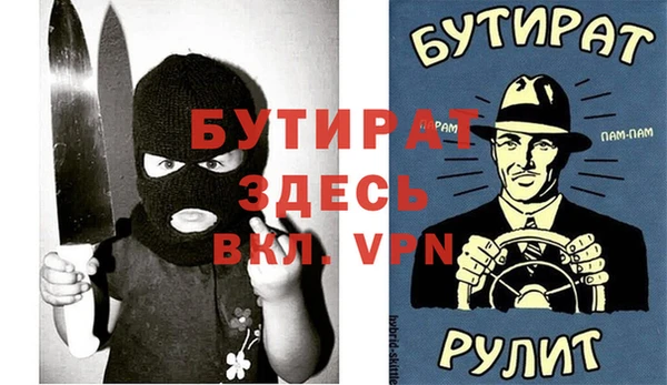ALPHA-PVP Балабаново