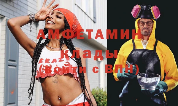 кристаллы Баксан
