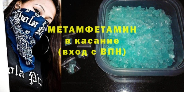 кристаллы Баксан