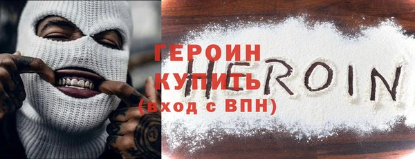 кристаллы Баксан