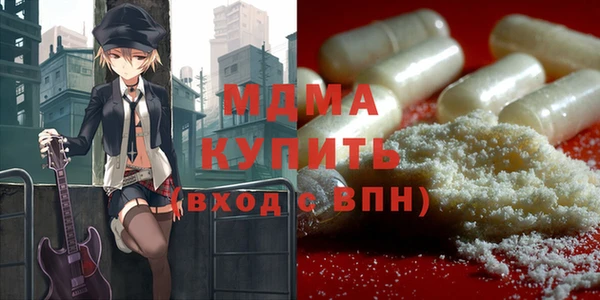 ALPHA-PVP Балабаново