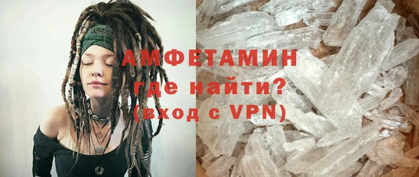 ALPHA-PVP Балабаново