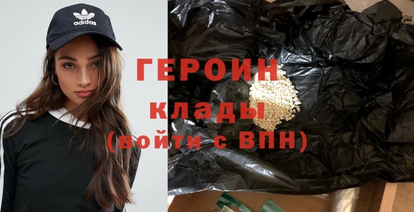 кристаллы Баксан