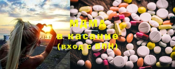 каннабис Саяногорск
