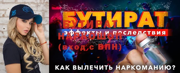 кристаллы Баксан