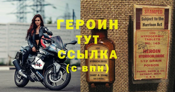 кристаллы Баксан