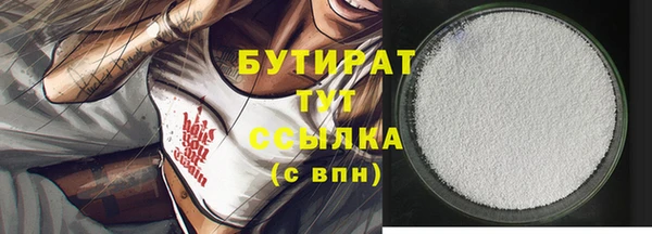 каннабис Саяногорск