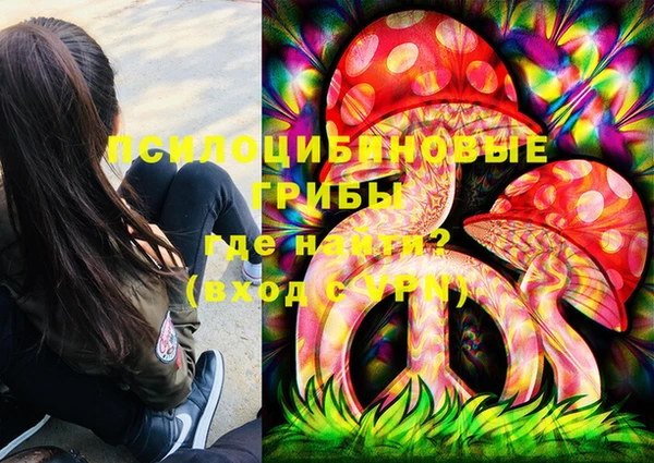 каннабис Балахна