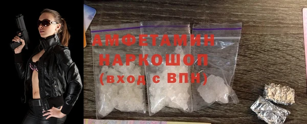 кристаллы Баксан