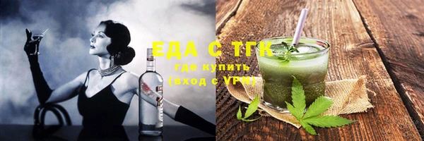 каннабис Балахна