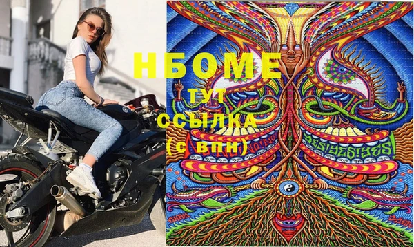 каннабис Балахна