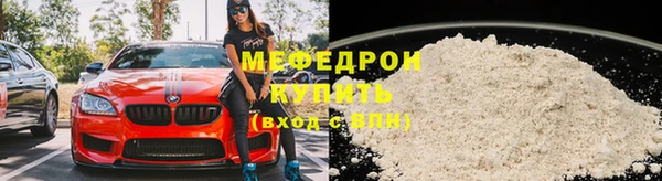 ALPHA-PVP Балабаново