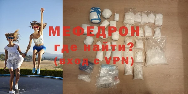 ALPHA-PVP Балабаново
