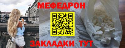 круглые Кимры