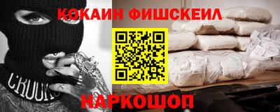 меф Кинель