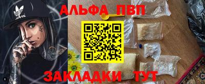 меф Кинель