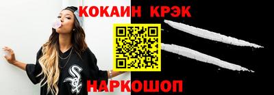 меф Кинель