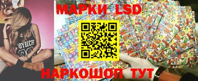 меф Кинель