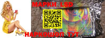 меф Кинель